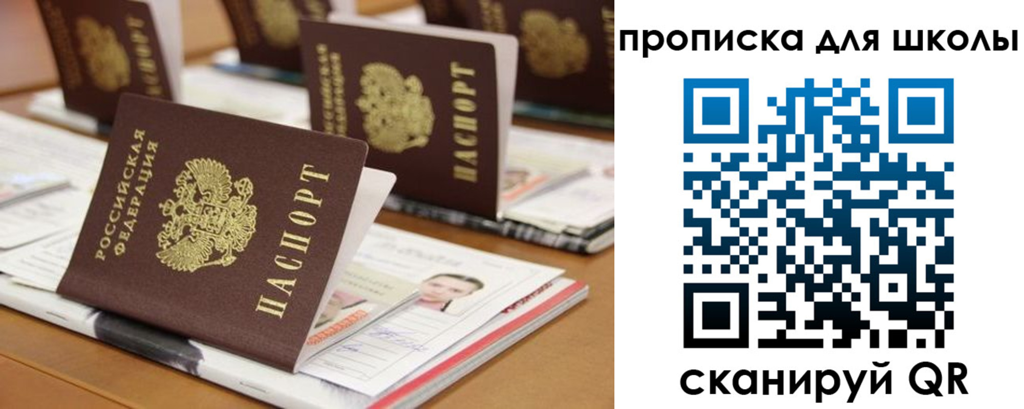 временная регистрация надежно в Кольчугино