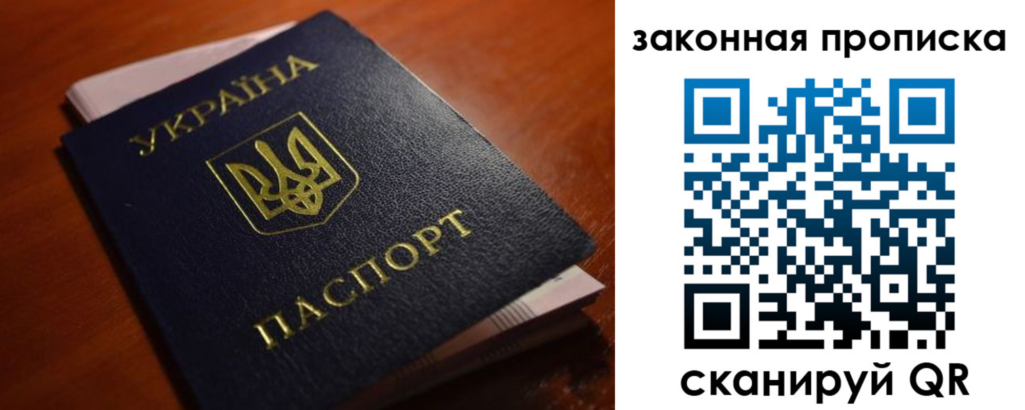 временная регистрация надежно в Кольчугино