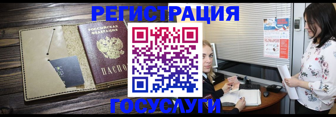 временная регистрация собственник в Кольчугино