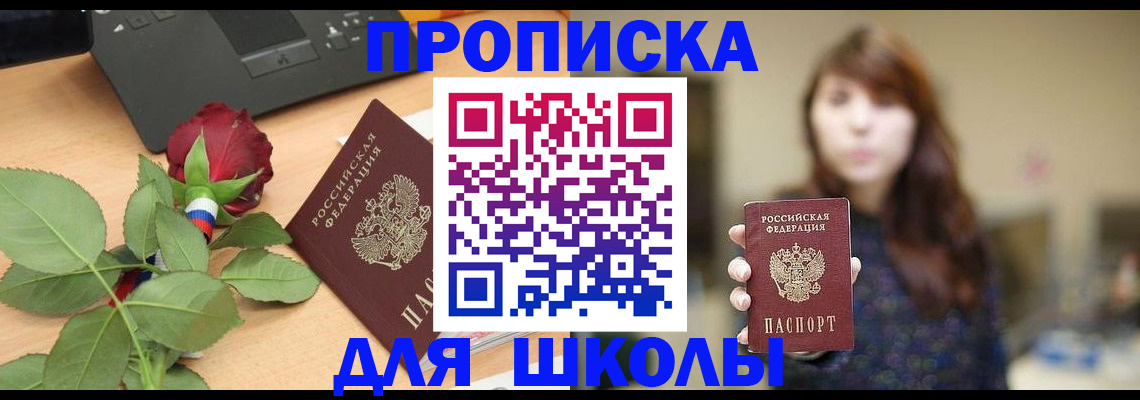 временная регистрация в квартире в Кольчугино