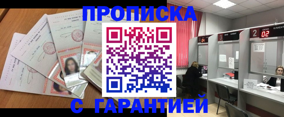 миграционный учет в Кольчугино