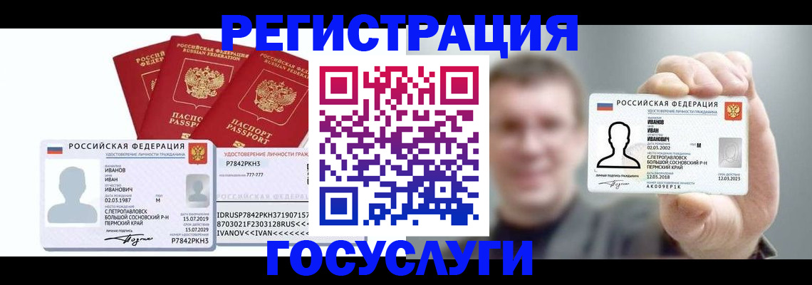 временная регистрация адрес в Кольчугино